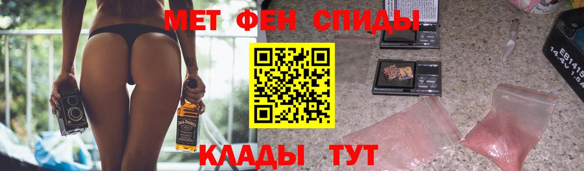 АМФЕТАМИН  Вход с VPN  Златоуст  Амфетамин 97% 