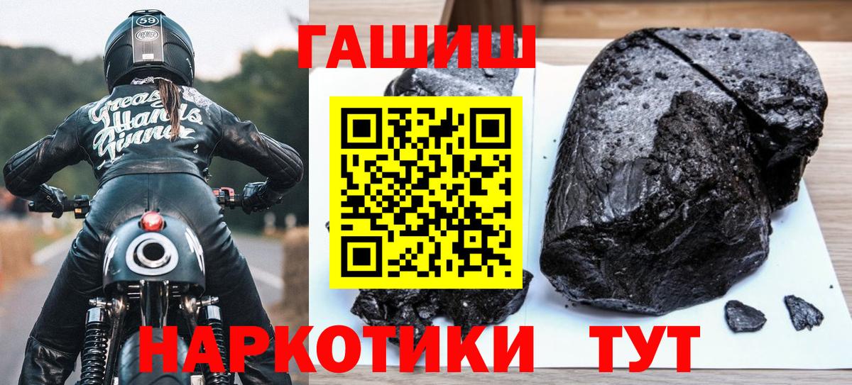 ГАШ ice o lator  Гашиш AMNESIA HAZE  Златоуст  Вход с VPN 