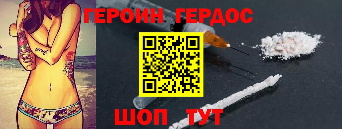 А ПВП СК кристаллы  MDMA  Конопля  Златоуст  Меф   NBOMe  Вход с VPN  ГАШИШ  Cocaine 