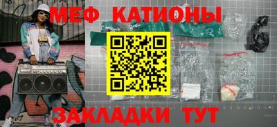 марихуана Кумертау