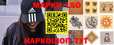 марки lsd Кулебаки