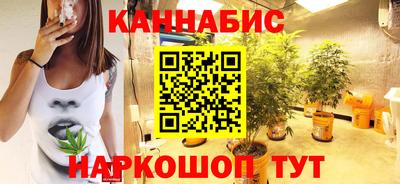 марихуана Кумертау