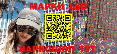 марки lsd Кулебаки