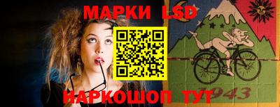 марки lsd Кулебаки