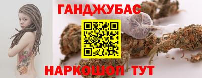 марихуана Кумертау