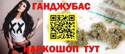 марихуана Кумертау