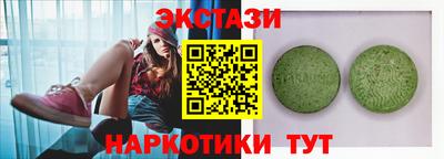 марихуана Кумертау