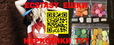 ECSTASY Кунгур