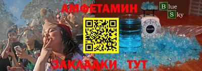 марихуана Кумертау
