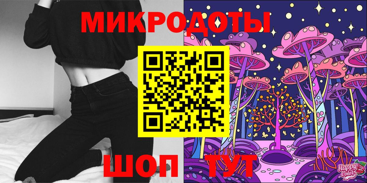 Псилоцибиновые грибы Psilocybe  Псилоцибиновые грибы прущие грибы  Вход с VPN  Златоуст 